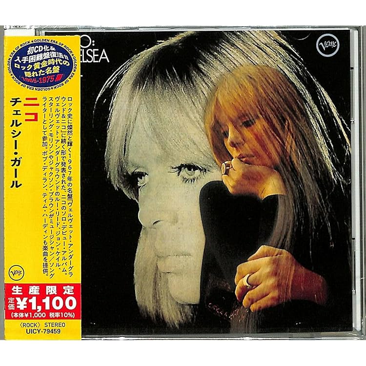 Amazon.co.jp: アート・ロックの彗星(生産限定盤): ミュージック